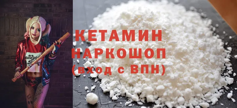 КЕТАМИН ketamine  как найти наркотики  Полярные Зори 